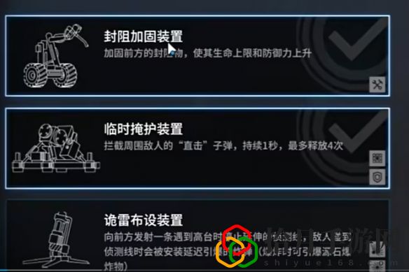 CR-8一跃而上挂机攻略 完美副本通关技巧分享