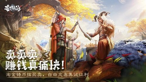 妄想山海怎么防止家园被攻击