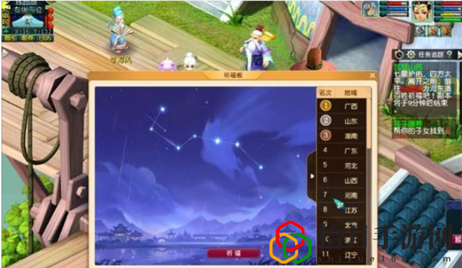 浑天黄道仪任务攻略 稀有坐骑获取攻略