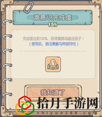 最强蜗牛孵化室位置在哪？孵化室作用及解锁攻略