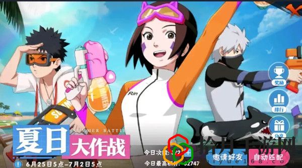 火影忍者手游夏日大作战怎么玩？夏日大作战活动攻略