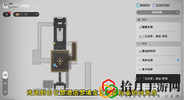 年满十八攻略 神秘商店购买推荐