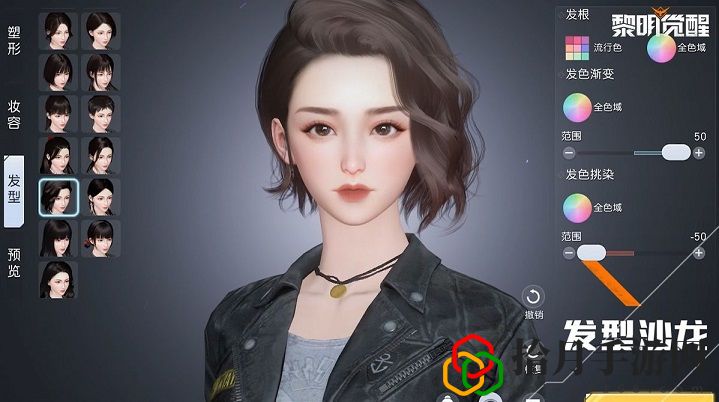 黎明觉醒捏脸数据代码汇总 2021好看的男女捏脸数据代码大全