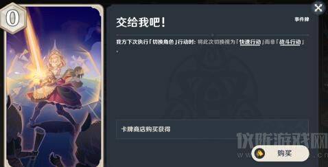 原神七圣召唤买什么牌子好(七圣召唤必入卡牌推荐)