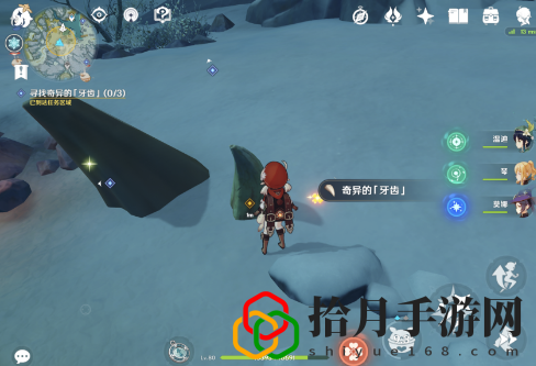 原神腐殖之牙任务如何通关