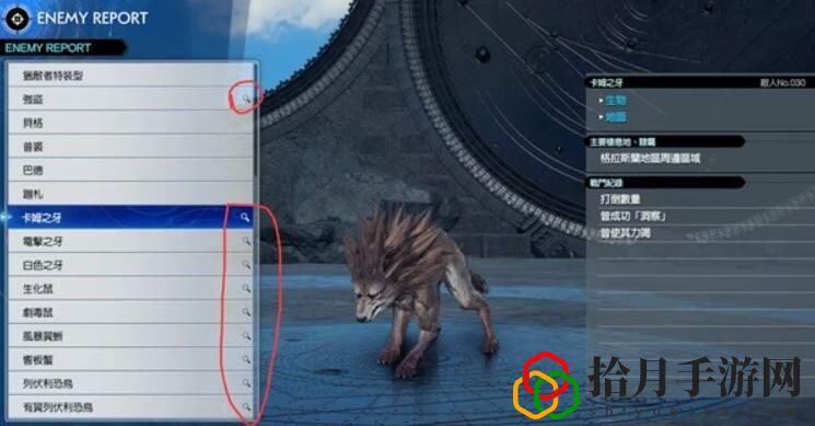 重生雷光闪烁怎么获得 如何在游戏中建立强大的人脉