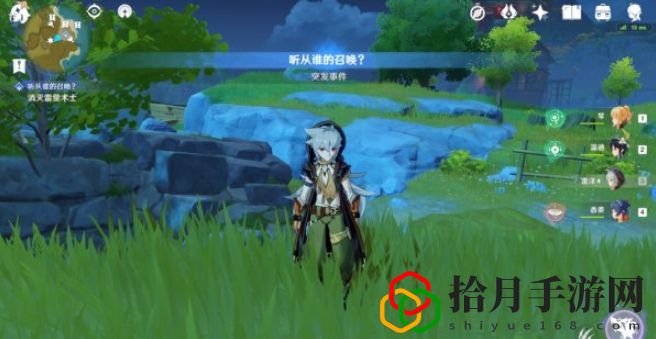 原神1.2紧急任务怎么触发