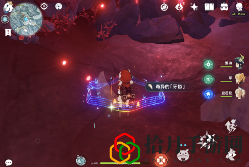 原神腐殖之牙任务如何通关