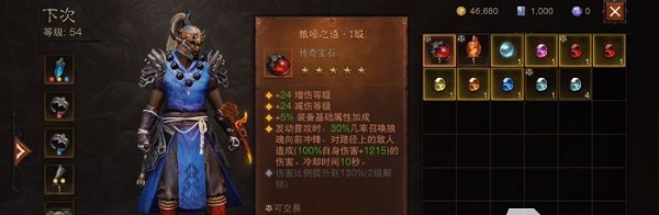 暗黑破坏神不朽武器怎么发光 暗黑破坏神不朽武器发光方法