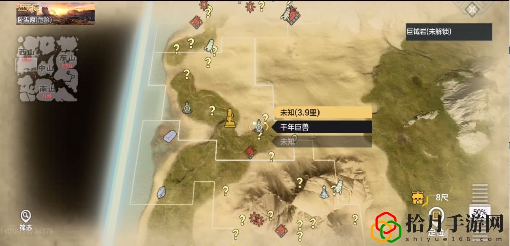 妄想山海新手怎么升级