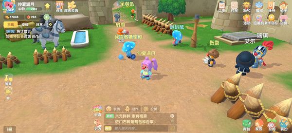 摩尔庄园奈特队长在哪？与奈特队长对话任务攻略