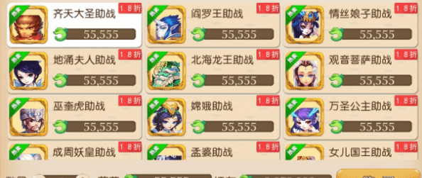 梦幻西游手游角色推荐(梦幻西游手游不氪金也能玩得好的门派攻略)