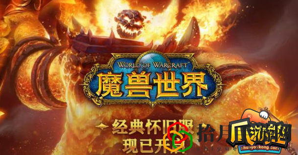 监视裂谷冬鳞洞(怀旧服wlk监视裂谷冬鳞洞穴任务完成攻略)