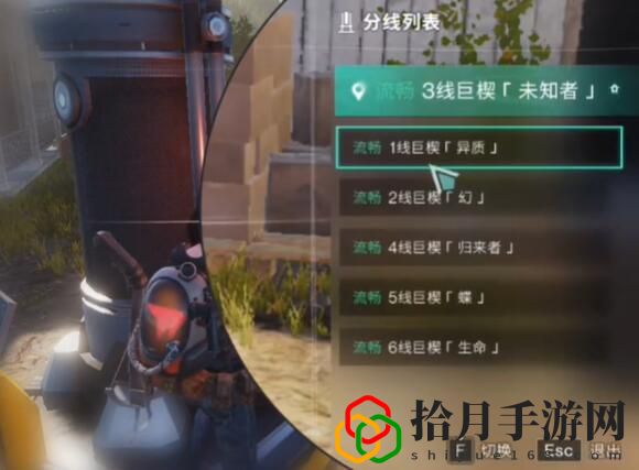 怎么切换线路 战斗胜利技巧详细解析
