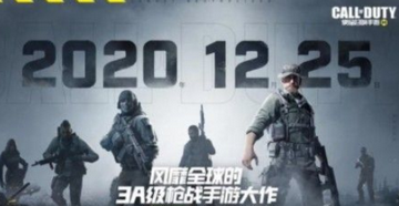 使命召唤手游更新下载失败是怎么回事