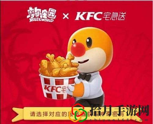 摩尔庄园手游宅急送订单任务攻略大全 宅急送订单任务奖励一览
