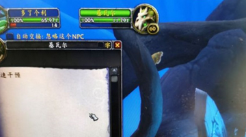 魔兽世界搜索林地任务怎么完成