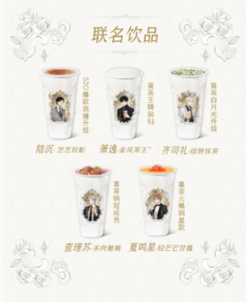 喜茶联动活动玩法奖励一览 精准计算敌人位置