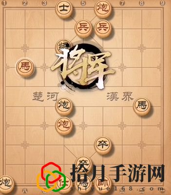 天天象棋残局挑战235期怎么过？残局挑战235关破解方法[视频]