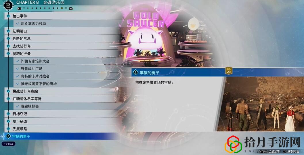 重生破甲机炮怎么获得 多与其他玩家交流心得