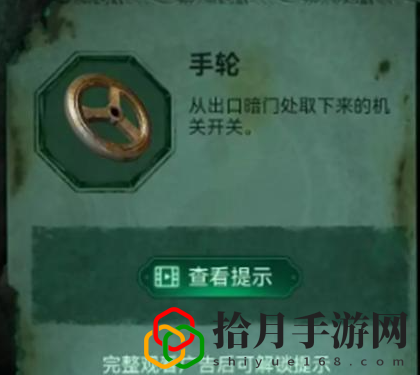 纸嫁衣的暗门在哪(暗门位置最新一览)