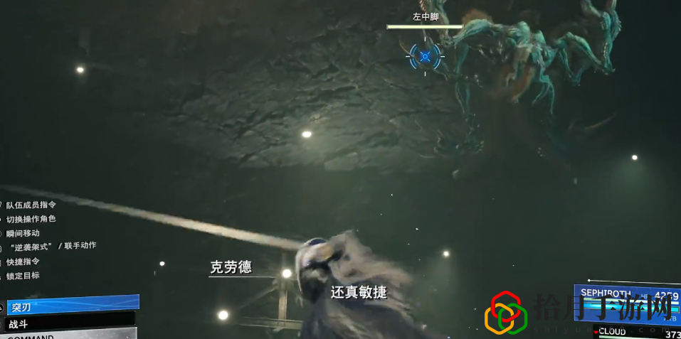 重生魔晶石看守者怎么打 攻略助你快速进阶