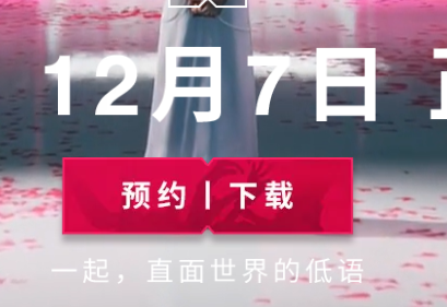 是网游还是手游 稀有称号获取条件