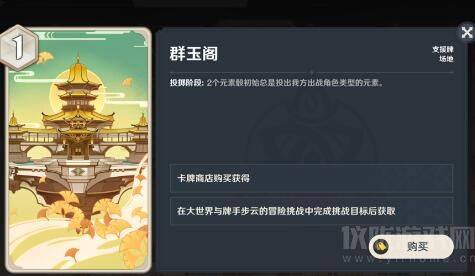 原神七圣召唤买什么牌子好(七圣召唤必入卡牌推荐)