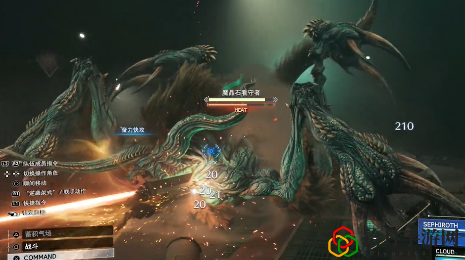 重生魔晶石看守者怎么打 攻略助你快速进阶