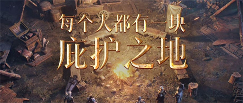 暗黑破坏神不朽安卓和苹果互通吗 暗黑破坏神不朽安卓和苹果数据互通机制介绍
