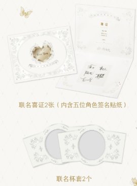喜茶联动活动玩法奖励一览 精准计算敌人位置