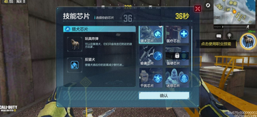 使命召唤手游使命战场是什么