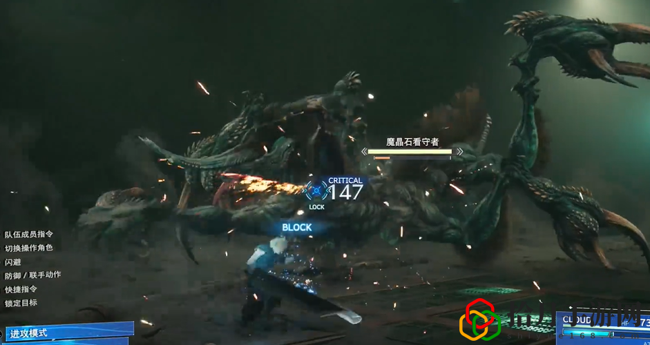重生魔晶石看守者怎么打 攻略助你快速进阶