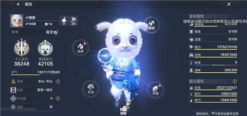 妄想山海最强种族怎么选