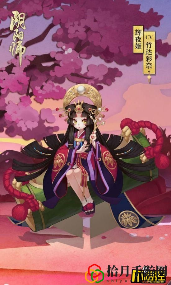 阴阳师ar召唤模式怎么玩的(阴阳师AR召唤SSR辉夜姬好不好用)