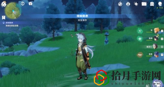 原神1.2紧急任务怎么触发