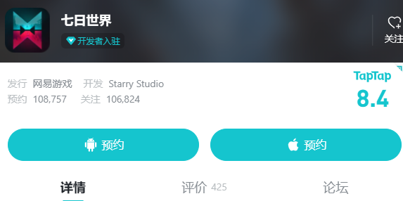是网游还是手游 稀有称号获取条件