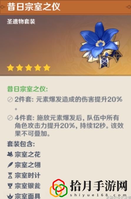 原神阿贝多厉害吗 阿贝多圣遗物怎么搭配