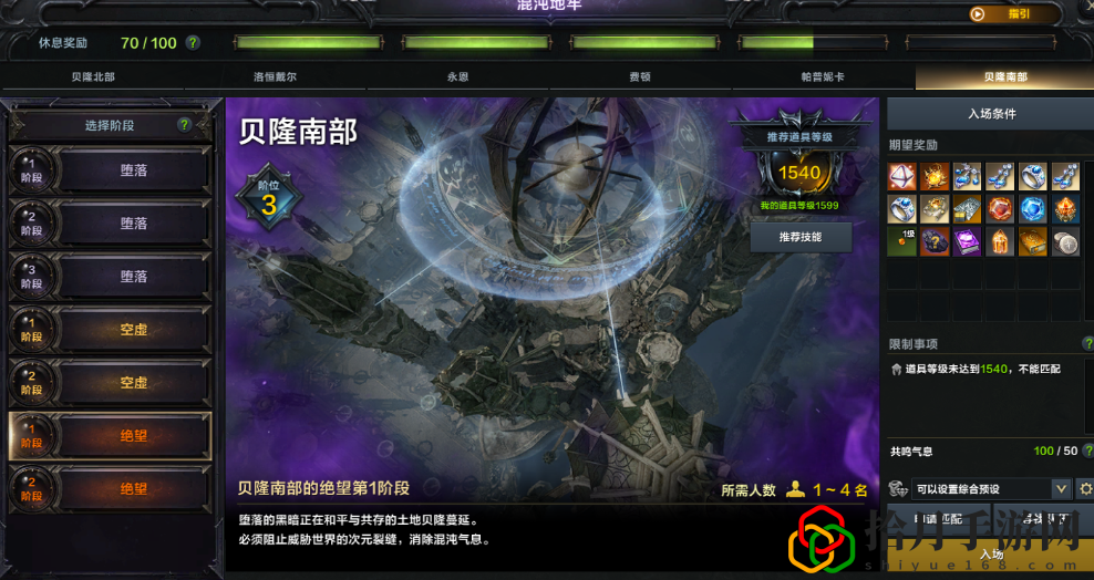 困梦什么时候出 攻略助你快速升级