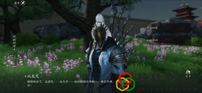 天涯明月刀手游君子好逑奇遇要怎么做