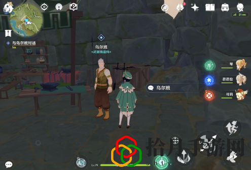原神腐殖之牙任务如何通关