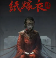 纸嫁衣的暗门在哪(暗门位置最新一览)