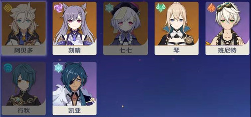 原神什么角色适合使用腐殖之剑