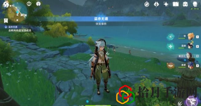 原神1.2紧急任务怎么触发