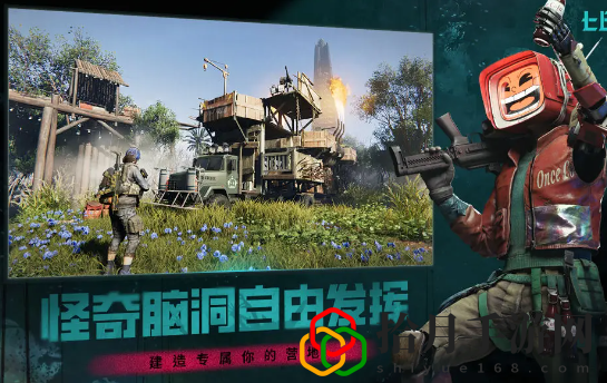是网游还是手游 稀有称号获取条件
