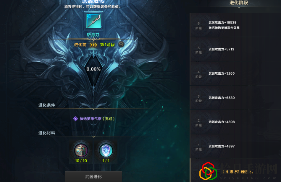 困梦什么时候出 攻略助你快速升级
