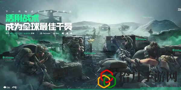 配置需求一览 游戏内资源最优使用