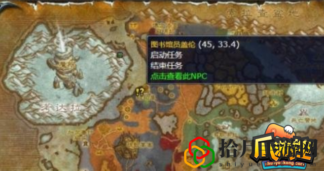 监视裂谷冬鳞洞(怀旧服wlk监视裂谷冬鳞洞穴任务完成攻略)