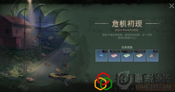 明日之后暗巢凶蛹战役怎么玩(明日之后暗巢凶蛹战役玩法介绍)