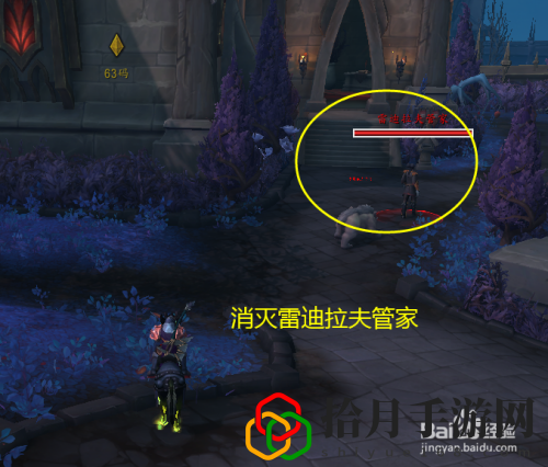 魔兽世界众徽集身任务怎样完成？众徽集身任务流程攻略